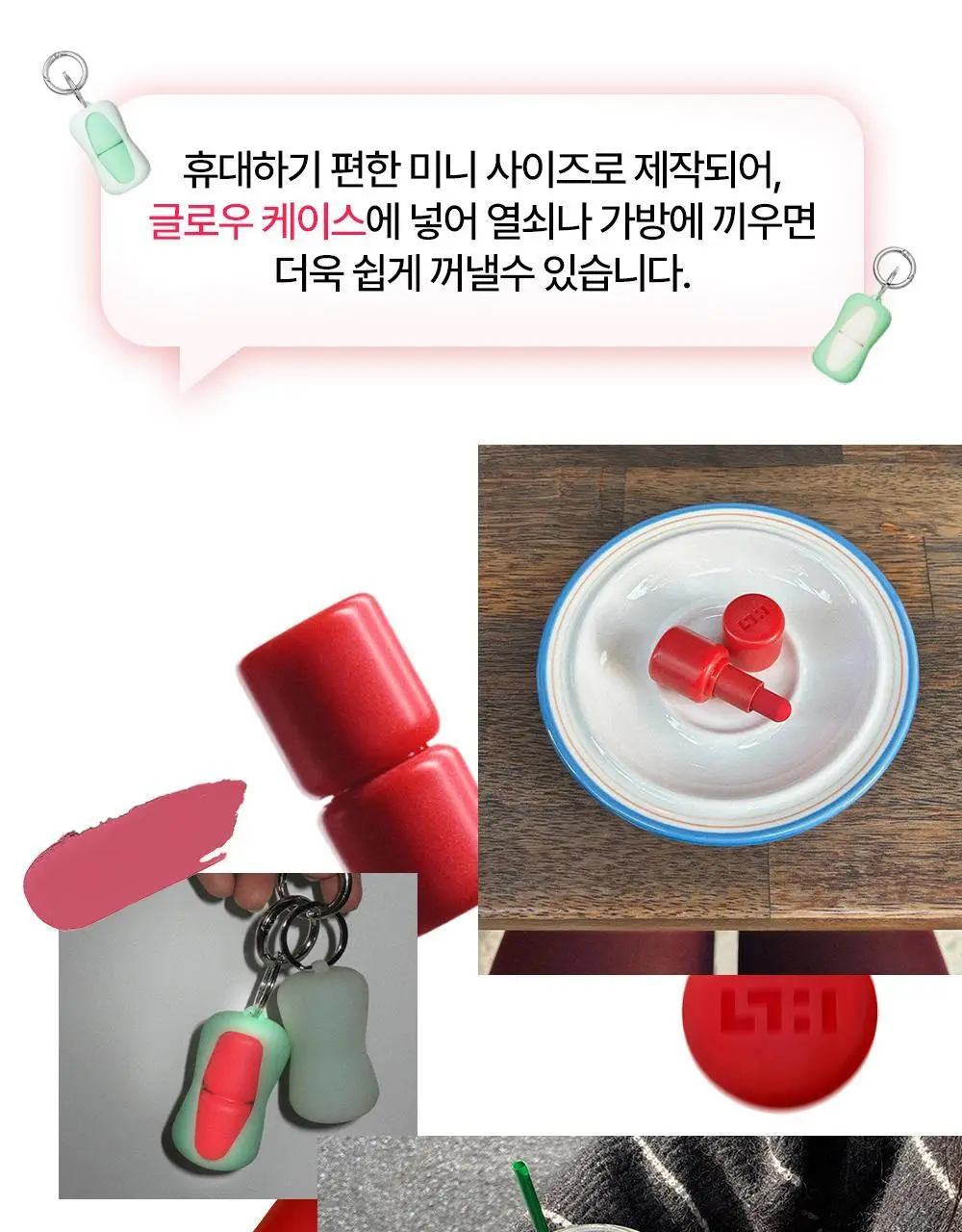 [리미티드] 시미헤이즈뷰티 벨벳 블러 & 슈퍼 슬릭 미니 립 밤 레드컬렉션 1g 4COLOR 상세페이지 5